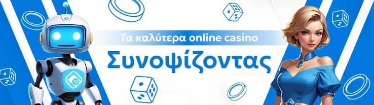 Καζίνο Αξιολογήσεις Online Οδηγός για την Επιλογή του Ιδανικού Καζίνο 380291943