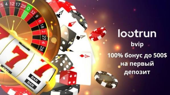 Zerkalo LootRun - Вход на платформу для азартных игр